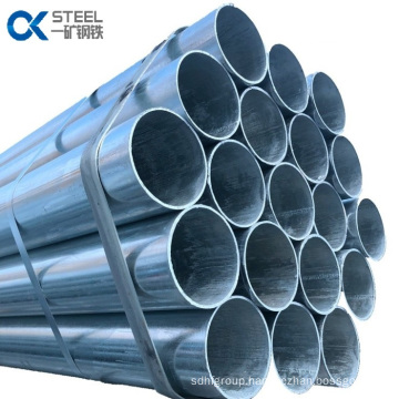 China supplier thin wall threaded pre galvanized steel pipe for tent frame